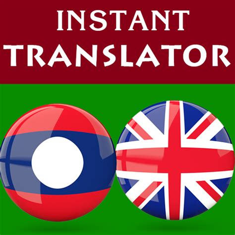 Laos translator. Things To Know About Laos translator. 